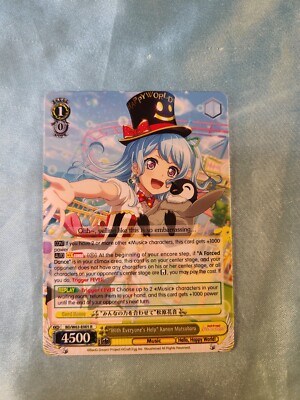 WeiB (Weiss) Schwarz Card Bang Dream! With Everyone's Help Kanon Matsubara R EN.
