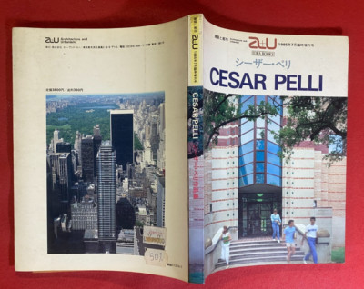 CESAR PELLI Ed. A+U Architektur und Urbanismus (1985 Nr.7) Moma Tower