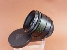 Soviet Vintage Lens Helios 44-2 LOMO, 258 M42. Russian Lens Zenit USSR