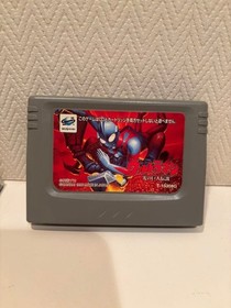 Ultraman Legend of the Titan of Light Sega Saturn
