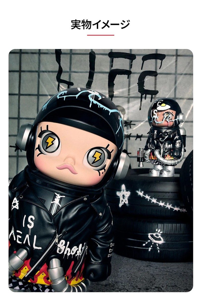 MEGA SPACE MOLLY 400% Trevor Andrew Pop Mart Figure Limited