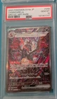 Pokemon 2023 Shiny Treasures Japanese Charizard PSA 10