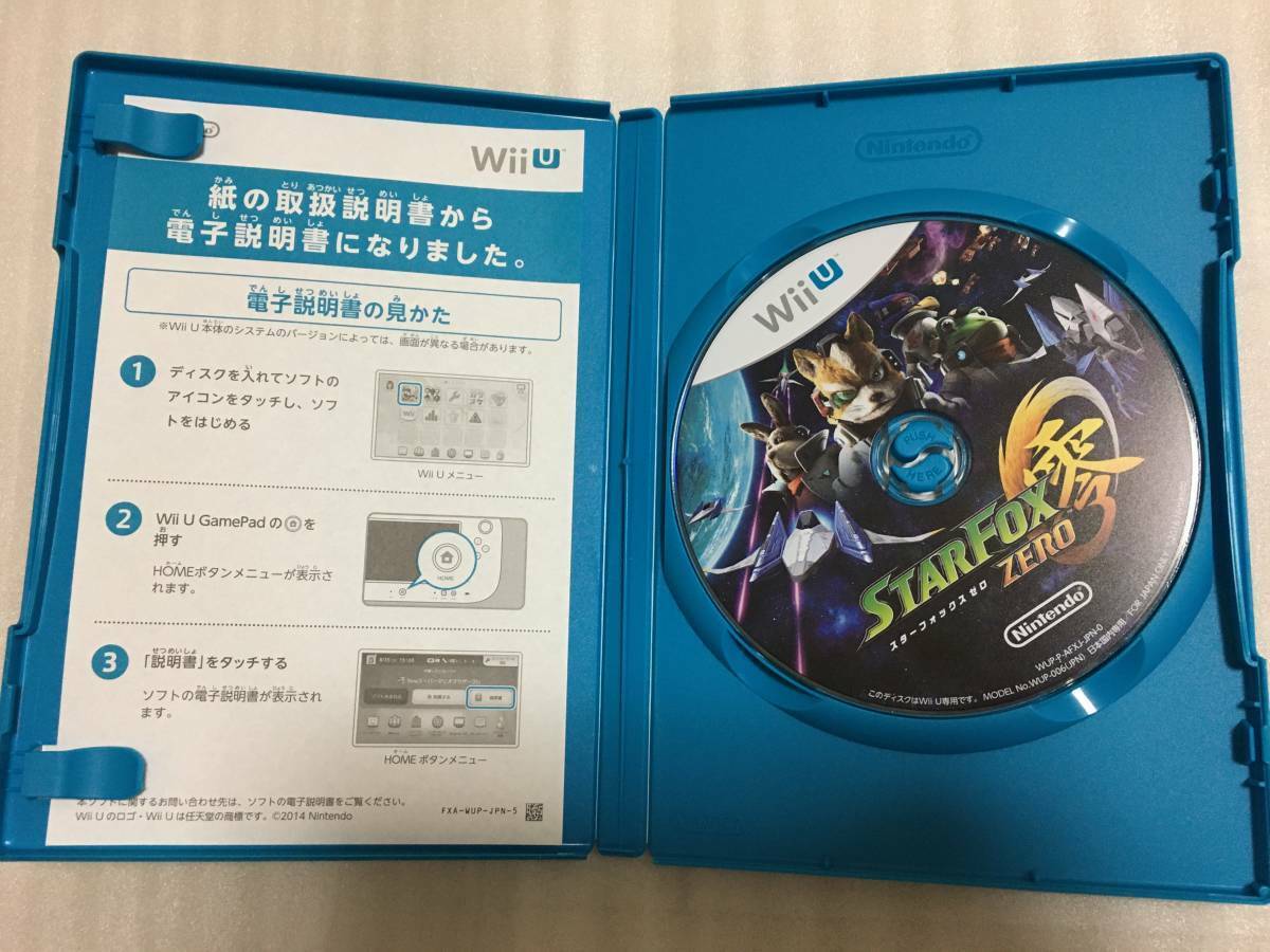 Star Fox Zero + Star Fox Guard Double Pack Nintendo WiiU Star Fox Zero + Star Fox Guard Double Pack Nintendo WiiU