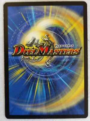 Duel Masters TCG - Cards from 2004 to 2006 - Choose Your Own!