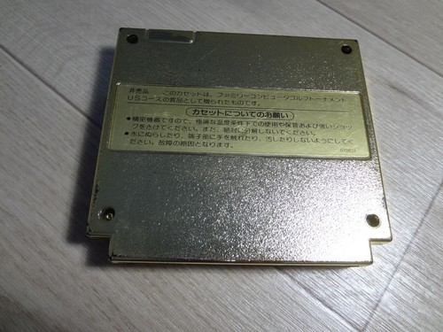 Punch Out Gold Nintendo Famicom NES Tested Work - Picture 11 of 24