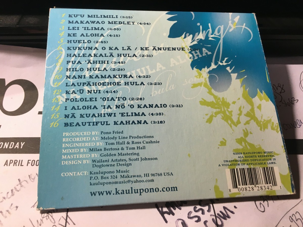 【中古】［CD］Uluwehi Sings Na Mele Hula Aloha ULUWEHI GUERRERO - Uluwehi Sings Na Mele Hula Aloha ORIGINAL