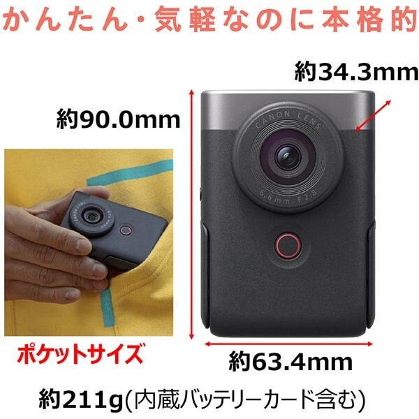 キヤノン Canon PowerShot V10 SL [Vlogカメラ シルバー] | eBay