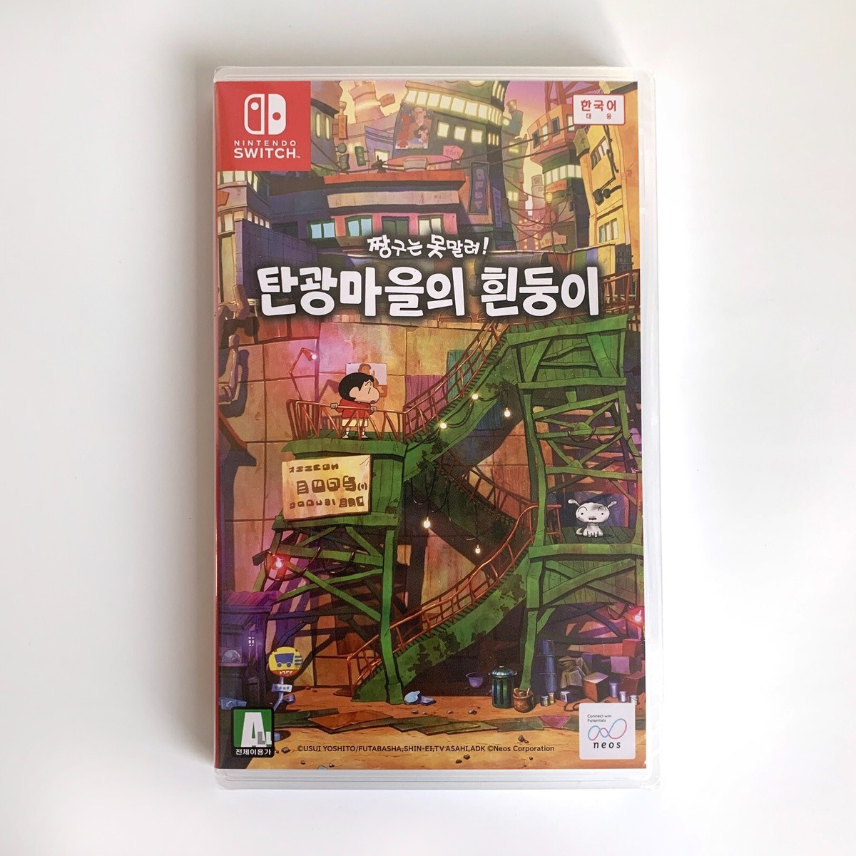 Switch Shin Chan Shiro of Coal Town [English Korean Japanese