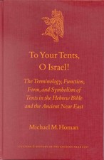 To Your Tents O Israel The Terminology Function Form And Symbolism Of To Your Tents O Israel The Terminology Function Form And Symbolism Of