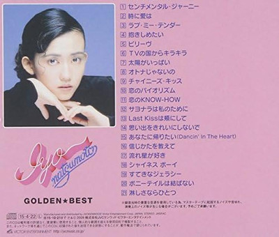 CD Golden Best Iyo Matsumoto Japan Music (1 CD) VICL-70166 Album