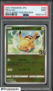 2021 Pokemon Japanese 25th Anniversary Golden Box #003 Pikachu PSA 9 MINT