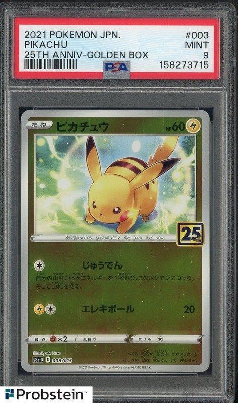 2021 Pokemon Japanese 25th Anniversary Golden Box #003 Pikachu PSA 9 MINT