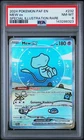 2024 POKEMON PAF EN-PALDEAN FATES #232 MEW EX SPECIAL ILLUSTRATION RARE PSA 8
