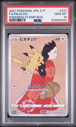 Pikachu 227/S-P Stamp Box Full Art Holo Japanese Pokemon Card