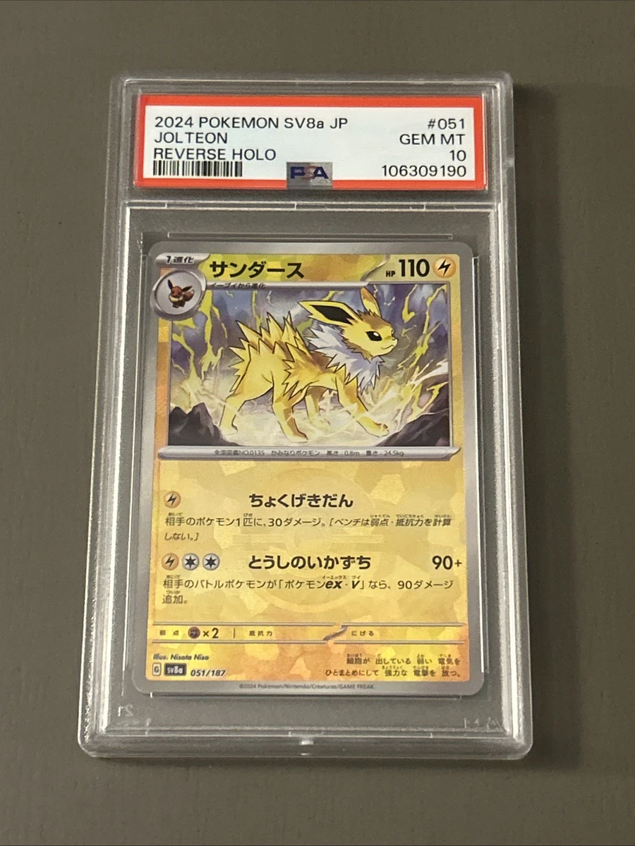 Jolteon Pokémon TCG Professional Sports Authenticator (PSA) Grade