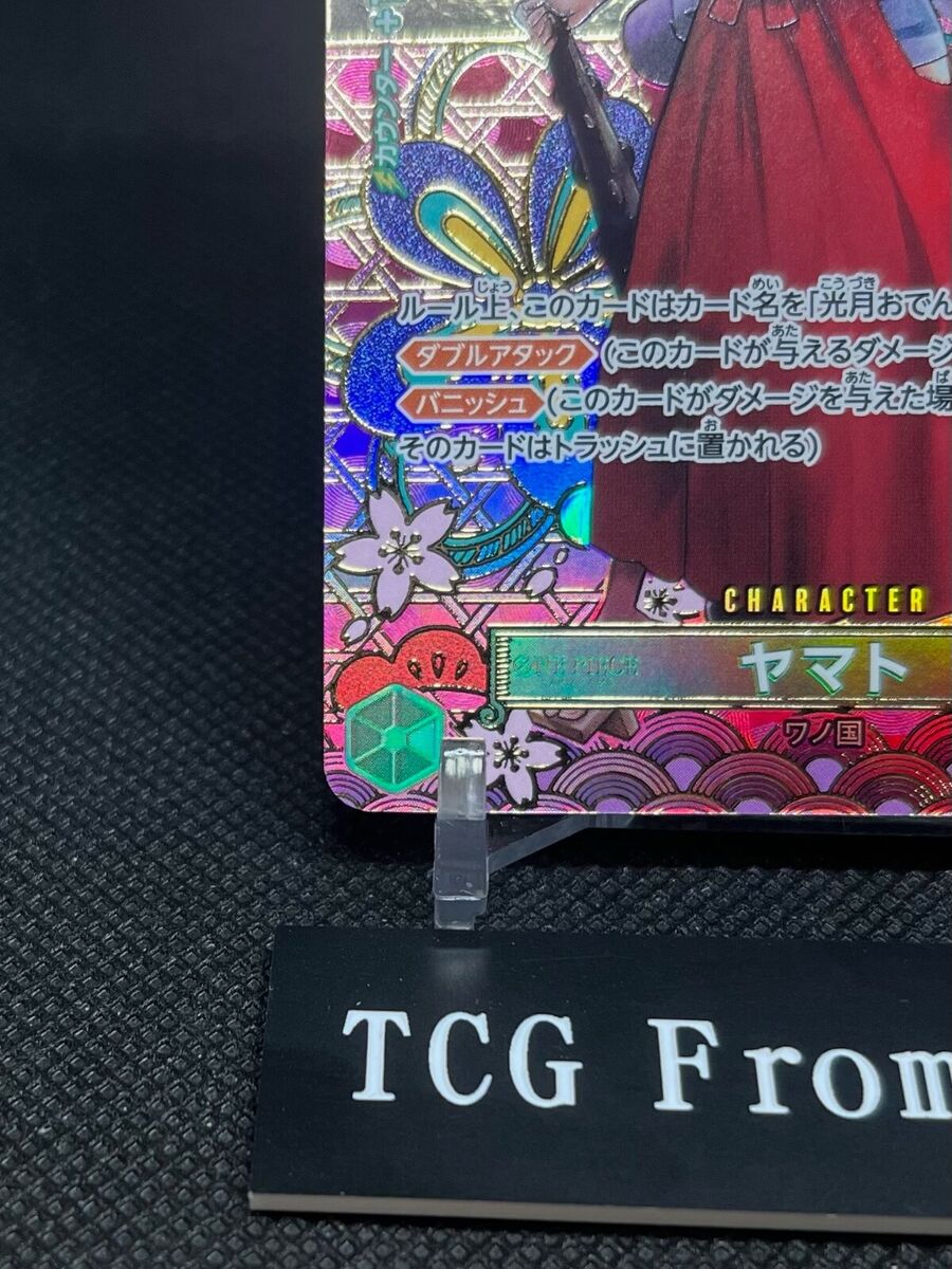 Yamato OP01-121 SP SEC Parallel One Piece Card Game OP05 Yamato OP01-121 SP SEC Parallel One Piece Card Game OP05