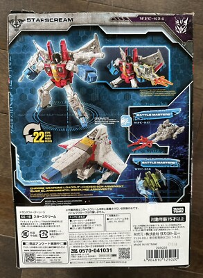 Takara Tomy VERSION Transformer War for Cybertron Siege STARSCREAM