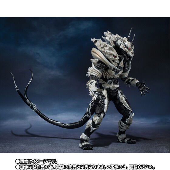 S.H.MonsterArts Monster X (Godzilla FINAL WARS) Action Figure