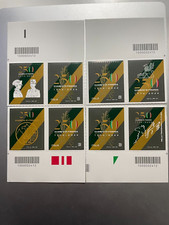 2024 4 Francobolli 250° Guardia di Finanza con Chiudilettera e Codice a Barre
