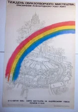Original Soviet Poster Peace Rainbow over Kyiv Ukraine Culture Fine Folk art gay