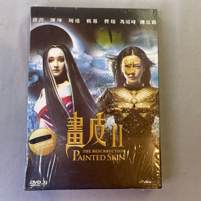 Painted Skin The Resurrection DVD Vicki Zhao Zhou Xun Aloys Chen NEW Eng Sub