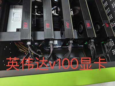 Tesla V100 32GB SXM2版 + SXM2→PCIE変換 NVIDIA Tesla V100 SXM2 Graphic Card - 32 GB HBM2 - NVLink