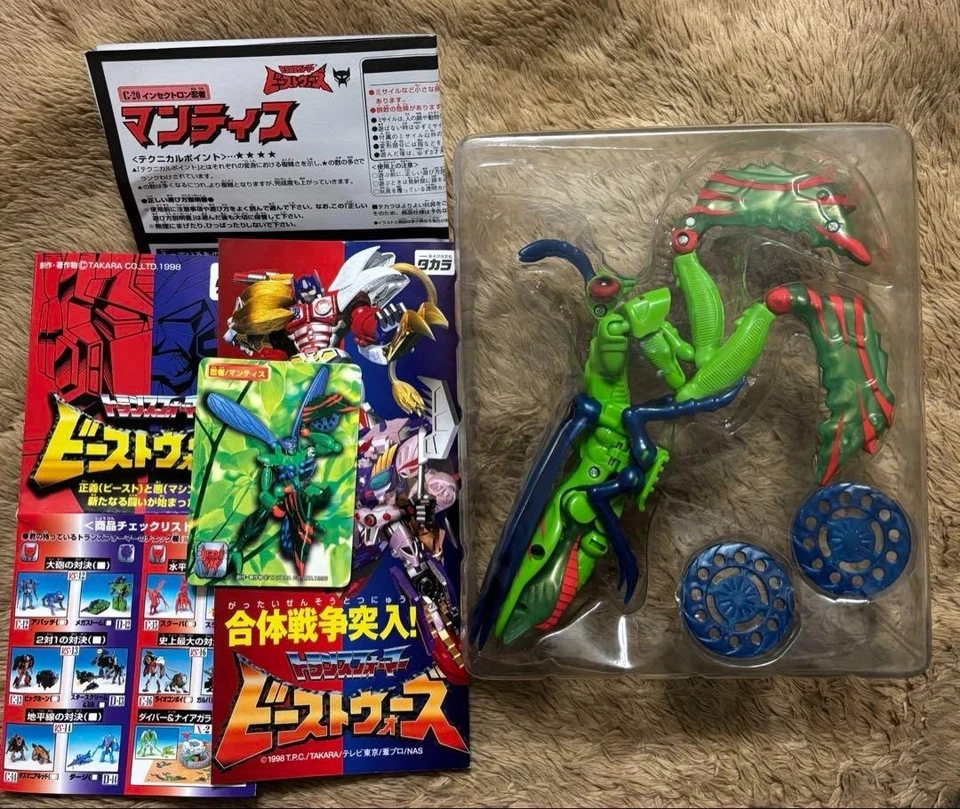MANTIS C-20 TAKARA TRANSFORMERS BEAST WARS II NEW VINTAGE MANTERROR SECOND - Image 2 of 4