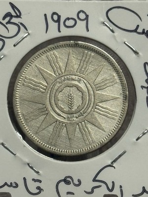 Iraq 100 Fils, 1959 Abdul Kareem Qassim Silver Coin