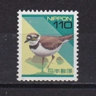 Japan  2479 Mint,  Bird, 1997