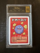 Koffing Old Maid Pokemon Center Japan Babanuki Card NM - PCG 10