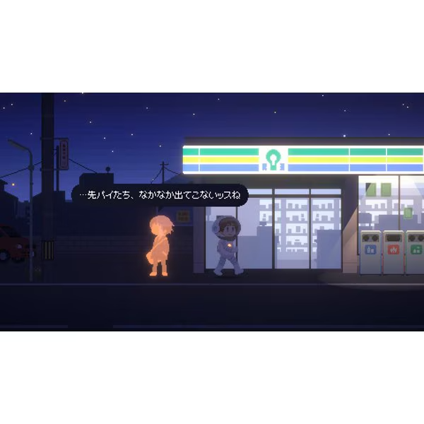 Recolit (Nintendo Switch) Japan Import [Multi-Language] - Release