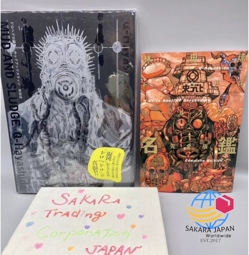 Dorohedoro Artworks MUD AND SLUDGE & All Star Complete Edition Art