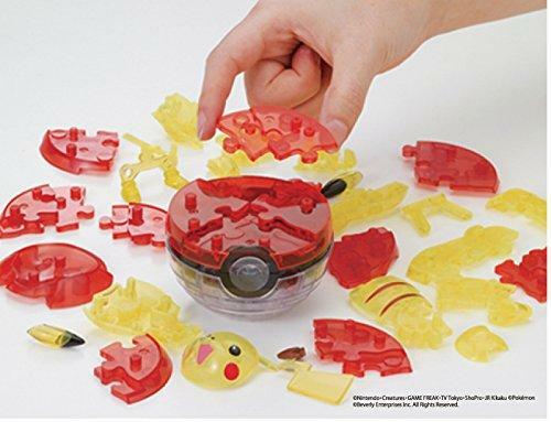 Japan 61 Piece Puzzle 3D Pokemon Pikachu & Monster Ball 0249