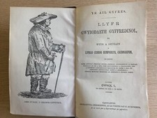 Lyfrau Ceiniog Humphreys, Caer. Llyfr Gwybodaeth Gyffredinol, sef Wyth A Deugain
