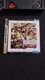 Last Bronx Sega Saturn JAPANESE Used Complete