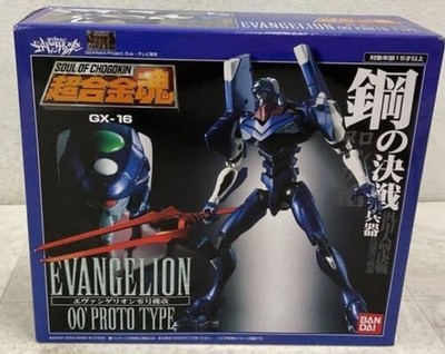 Bandai Chogokin Soul GX 16 Neon Genesis Evangelion Evangelion Unit 00 Revision 1