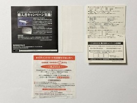 Carrier W/Case Manual Obi Postcard Sega Dreamcast DC Good Used Game NTSC-J JP