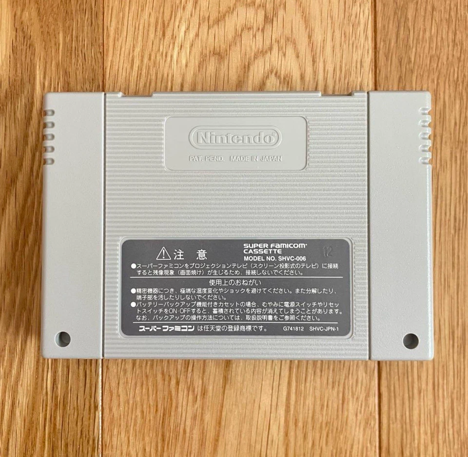 Rockman & Forte (Mega Man & Bass) with Box and Manual Japanese Super Famicom - Image 3 of 4