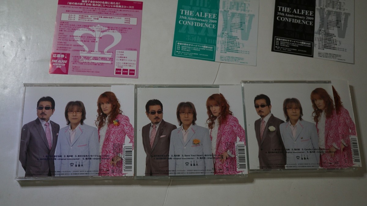 邦楽 ALFEE CD Amazon.co.jp: この愛を捧げて(A): Music