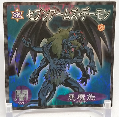 yugioh seven armed fiend card Amazon.com: YU-GI-OH! Arcana Force XV - The Fiend - MZMI-EN015 - Super Rare main image 0