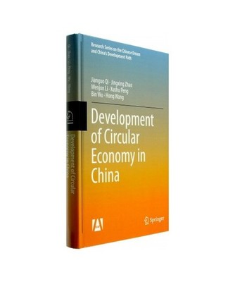Development of Circular Economy in China, Jianguo Qi, Jingxing Zhao, Hong Wang, 