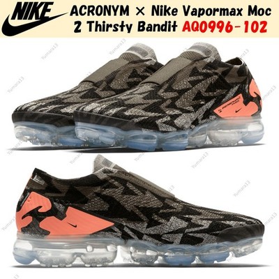 ACRONYM × Nike Vapormax Moc2 Thirsty Bandit AQ0996-102 Herren Gr.