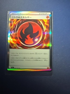 Nitro Fire Energy | 081/083 | Holo Rare | Pokemon M4: Ninja Spinner NM