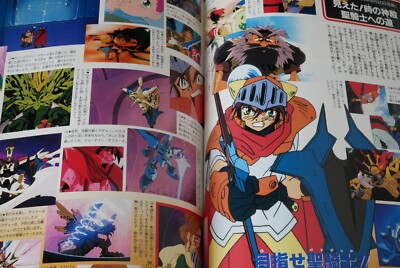 SHOHAN OOP: Lord of Lords Ryu Knight Anime Special Book Hiroyuki