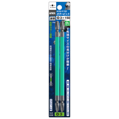 ANEX Color Screwdriver Bit Mag +3x150mm  ACM-3150 2pcs conform JIS Japan