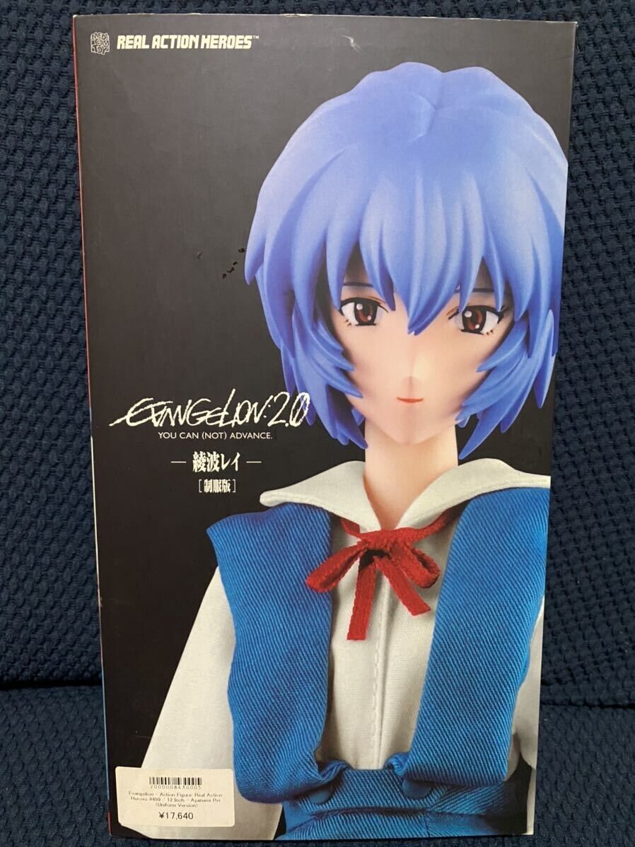Medicom Toy RAH No.499 Ayanami Rei School Uniform Version 1 Medicom Toy RAH No.499 Ayanami Rei School Uniform Version 1
