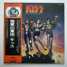 Kiss ‎– Destroyer JAPAN 1976 NEAR MINT LP VIP-6395