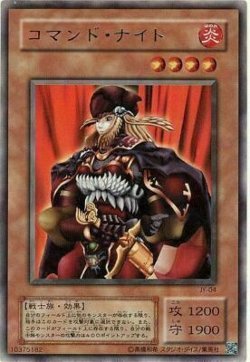 JY-04 - Yugioh - Japanese - Command Knight - Ultra z 1 | eBay