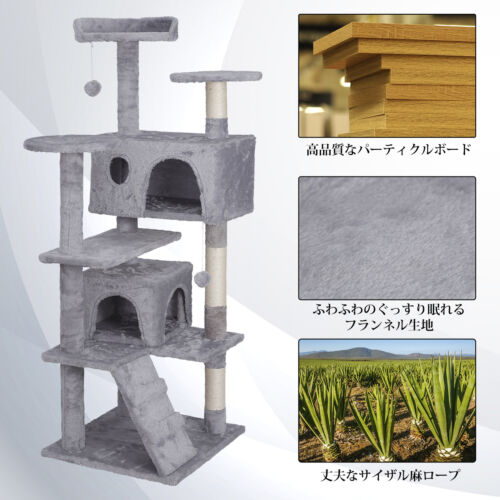 55" Cat Tree Tower Scratching Condo Tower Activity Center Playing House Rest - Picture 33 of 69