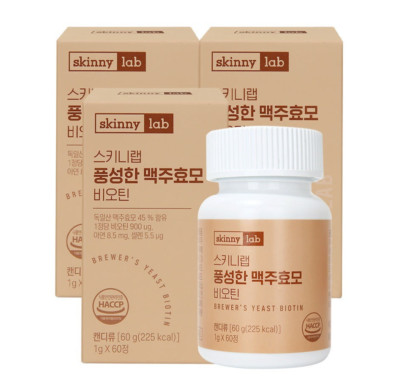 Skinny Lab Brewer's Yeast Biotin 1000mg x 60 Tablets / 3EA / 6 Month Supply
